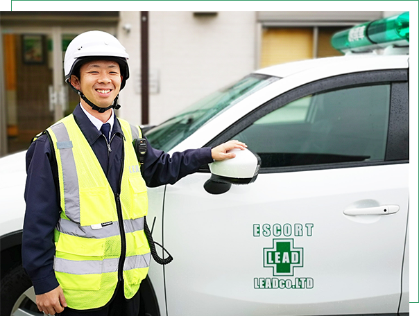 誘導車とスタッフ